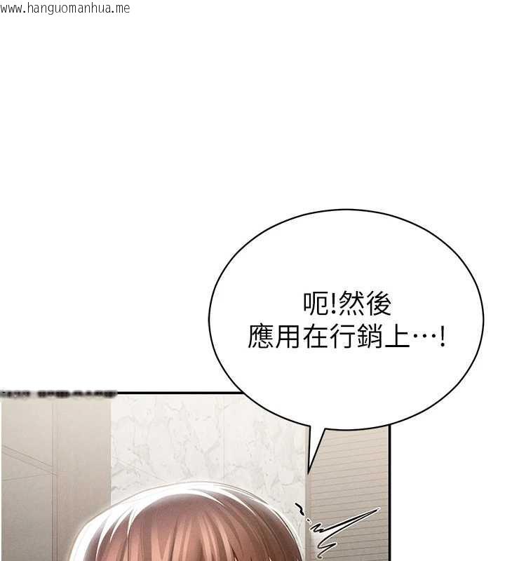 韩国漫画私密视角韩漫_私密视角-第64话-灌满阿姨的小穴在线免费阅读-韩国漫画-第45张图片