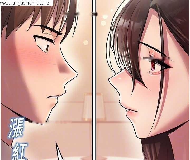 韩国漫画校园禁播角落韩漫_校园禁播角落-第21话-沉醉在教授的温柔乡在线免费阅读-韩国漫画-第50张图片