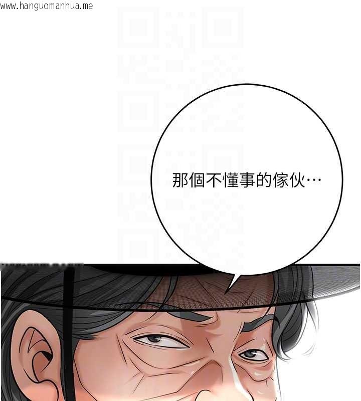 韩国漫画花容湿色:取花点韩漫_花容湿色:取花点-第88话-夹到公子射了…!在线免费阅读-韩国漫画-第101张图片
