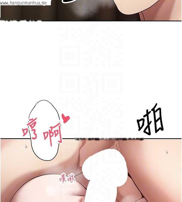 韩国漫画币转人生韩漫_币转人生-第57话-我想怀上你的种在线免费阅读-韩国漫画-第108张图片