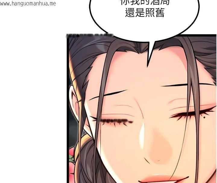 韩国漫画命运:贞洁欲女韩漫_命运:贞洁欲女-第72话-见识退役艺妓抽阳术在线免费阅读-韩国漫画-第4张图片