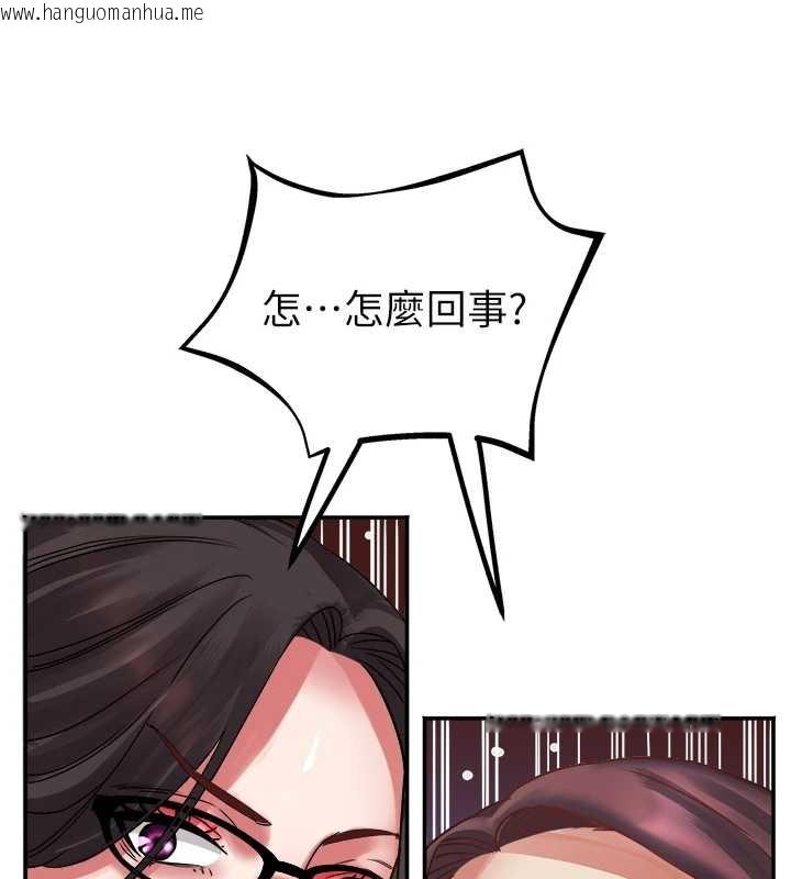 韩国漫画大凤村妇女会韩漫_大凤村妇女会-最终话-女人何苦为难女人在线免费阅读-韩国漫画-第100张图片