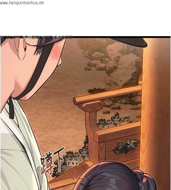 韩国漫画命运:贞洁欲女韩漫_命运:贞洁欲女-第72话-见识退役艺妓抽阳术在线免费阅读-韩国漫画-第82张图片