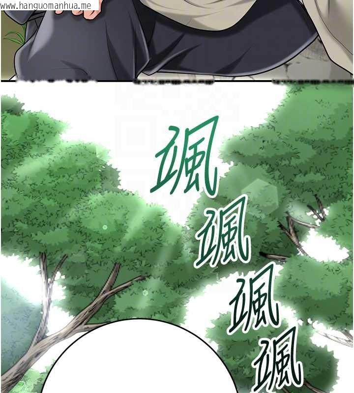 韩国漫画花容湿色:取花点韩漫_花容湿色:取花点-第88话-夹到公子射了…!在线免费阅读-韩国漫画-第119张图片