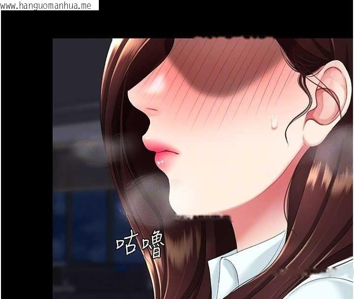 韩国漫画复仇母女丼韩漫_复仇母女丼-第137话-给仇人的大礼在线免费阅读-韩国漫画-第67张图片