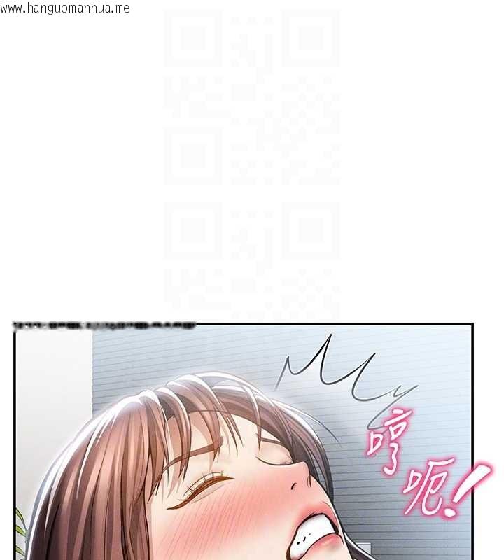 韩国漫画私密视角韩漫_私密视角-第64话-灌满阿姨的小穴在线免费阅读-韩国漫画-第107张图片