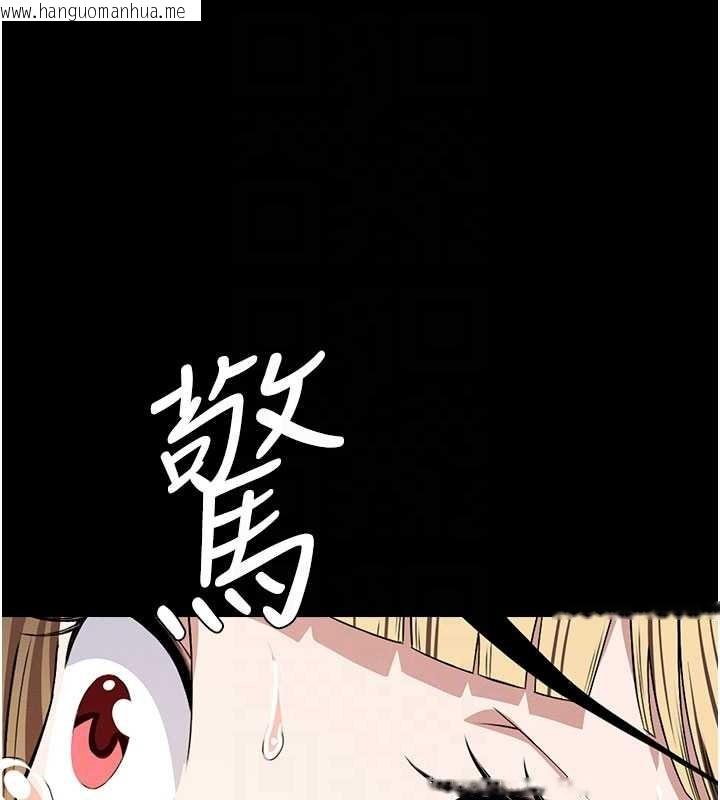 韩国漫画尸变家园:以身相许韩漫_尸变家园:以身相许-第29话-我来帮你「清洁口交」在线免费阅读-韩国漫画-第47张图片