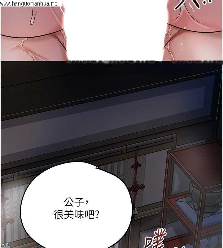 韩国漫画花容湿色:取花点韩漫_花容湿色:取花点-第88话-夹到公子射了…!在线免费阅读-韩国漫画-第54张图片