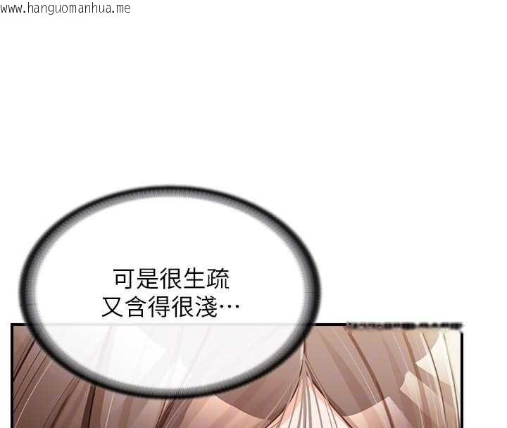 韩国漫画报告女班长:一根突起韩漫_报告女班长:一根突起-第38话-敏珠的第一次在线免费阅读-韩国漫画-第22张图片