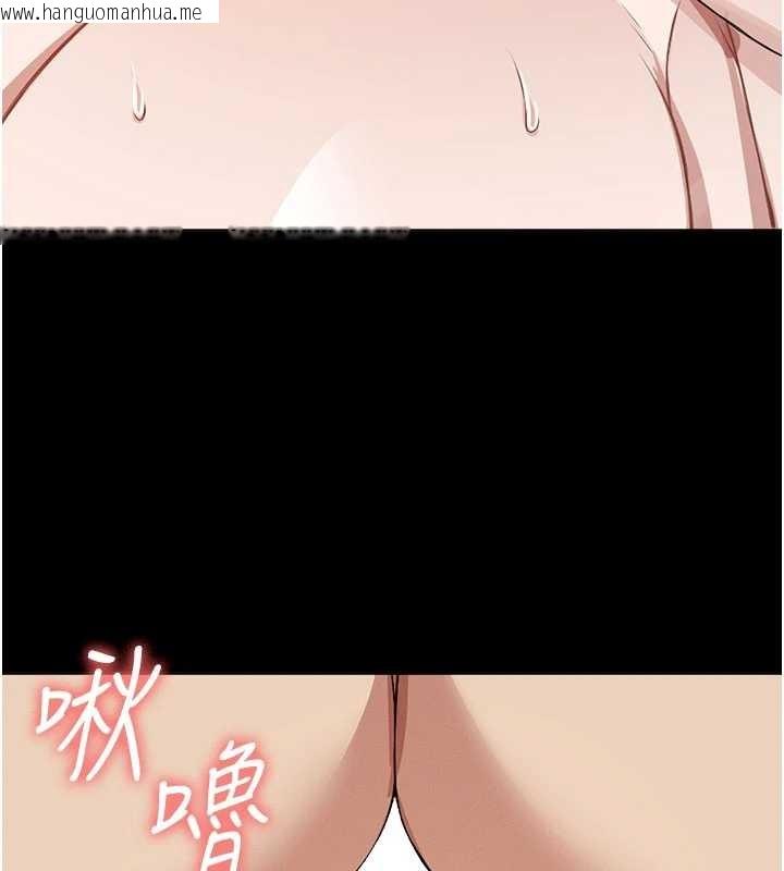 韩国漫画尸变家园:以身相许韩漫_尸变家园:以身相许-第29话-我来帮你「清洁口交」在线免费阅读-韩国漫画-第38张图片