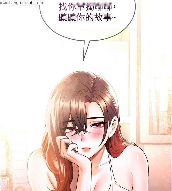 韩国漫画校园禁播角落韩漫_校园禁播角落-第21话-沉醉在教授的温柔乡在线免费阅读-韩国漫画-第8张图片