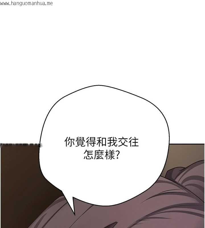 韩国漫画币转人生韩漫_币转人生-第57话-我想怀上你的种在线免费阅读-韩国漫画-第1张图片