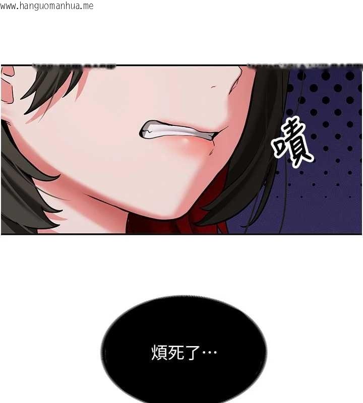 韩国漫画新生老司机韩漫_新生老司机-第19话-替朋友撑腰的大姐头在线免费阅读-韩国漫画-第133张图片