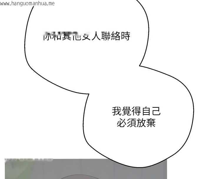 韩国漫画币转人生韩漫_币转人生-第57话-我想怀上你的种在线免费阅读-韩国漫画-第23张图片