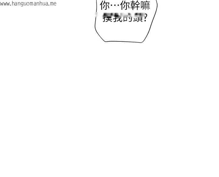 韩国漫画老师的亲密指导韩漫_老师的亲密指导-第84话-解锁西式重「棒」蛋糕在线免费阅读-韩国漫画-第123张图片