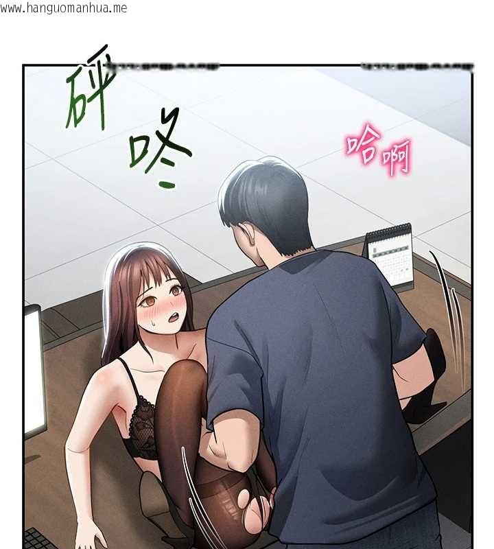 韩国漫画私密视角韩漫_私密视角-第64话-灌满阿姨的小穴在线免费阅读-韩国漫画-第85张图片