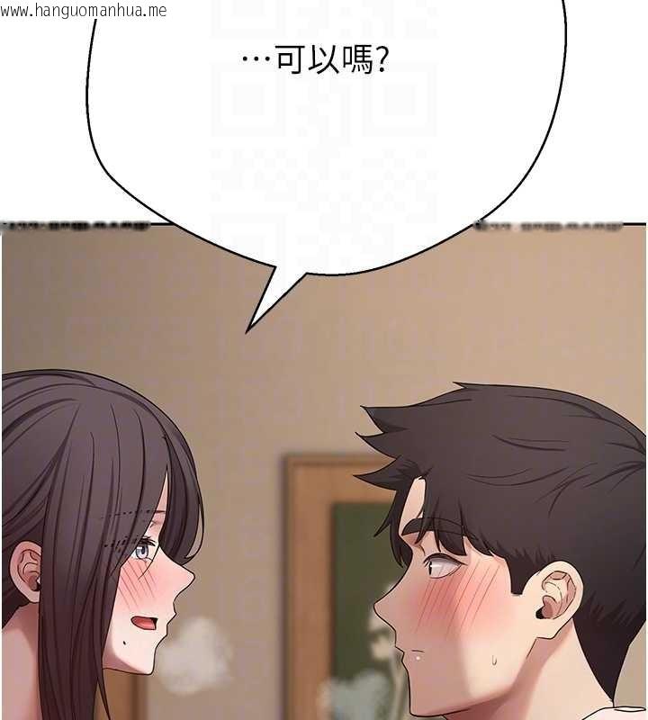 韩国漫画币转人生韩漫_币转人生-第57话-我想怀上你的种在线免费阅读-韩国漫画-第60张图片