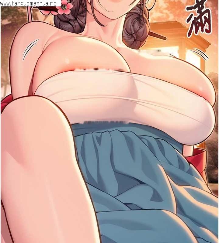 韩国漫画命运:贞洁欲女韩漫_命运:贞洁欲女-第72话-见识退役艺妓抽阳术在线免费阅读-韩国漫画-第12张图片