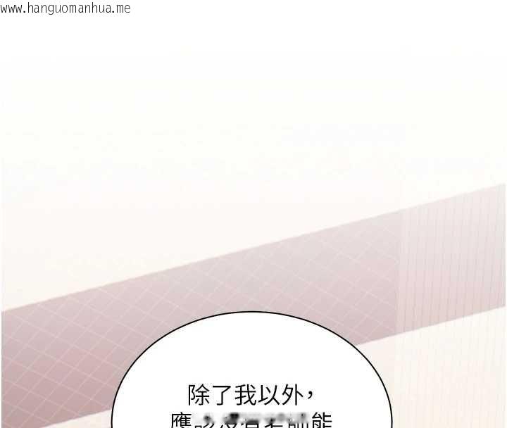 韩国漫画老师的亲密指导韩漫_老师的亲密指导-第84话-解锁西式重「棒」蛋糕在线免费阅读-韩国漫画-第74张图片