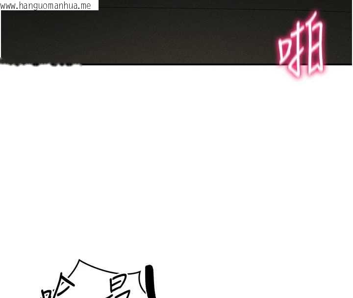 韩国漫画私密视角韩漫_私密视角-第64话-灌满阿姨的小穴在线免费阅读-韩国漫画-第101张图片