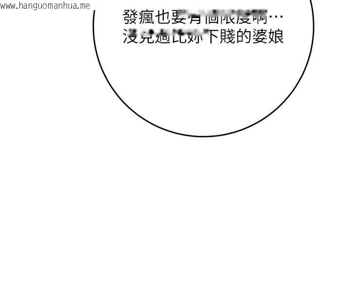 韩国漫画花容湿色:取花点韩漫_花容湿色:取花点-第88话-夹到公子射了…!在线免费阅读-韩国漫画-第73张图片