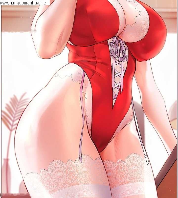 韩国漫画老师的亲密指导韩漫_老师的亲密指导-第84话-解锁西式重「棒」蛋糕在线免费阅读-韩国漫画-第6张图片