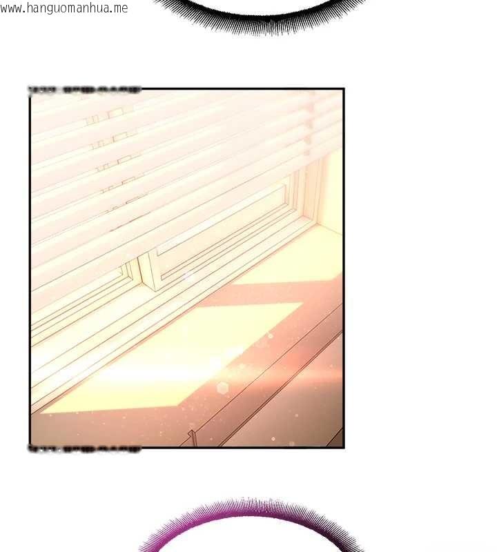 韩国漫画校园禁播角落韩漫_校园禁播角落-第21话-沉醉在教授的温柔乡在线免费阅读-韩国漫画-第21张图片