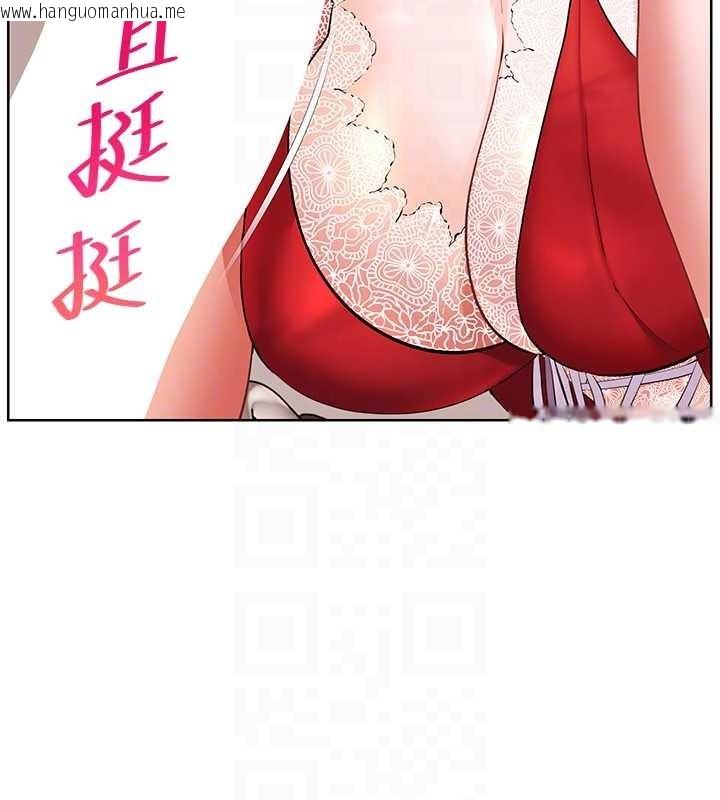 韩国漫画老师的亲密指导韩漫_老师的亲密指导-第84话-解锁西式重「棒」蛋糕在线免费阅读-韩国漫画-第79张图片