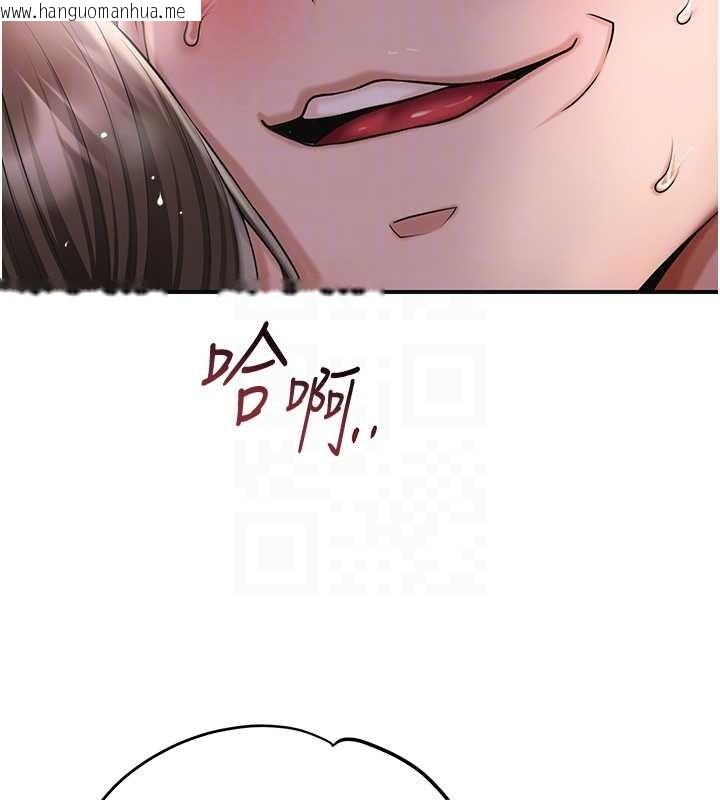 韩国漫画花容湿色:取花点韩漫_花容湿色:取花点-第88话-夹到公子射了…!在线免费阅读-韩国漫画-第47张图片