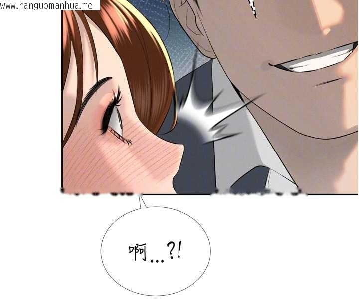 韩国漫画暴君会长的娇媳们韩漫_暴君会长的娇媳们-第24话-帮大媳妇开通肛门在线免费阅读-韩国漫画-第53张图片