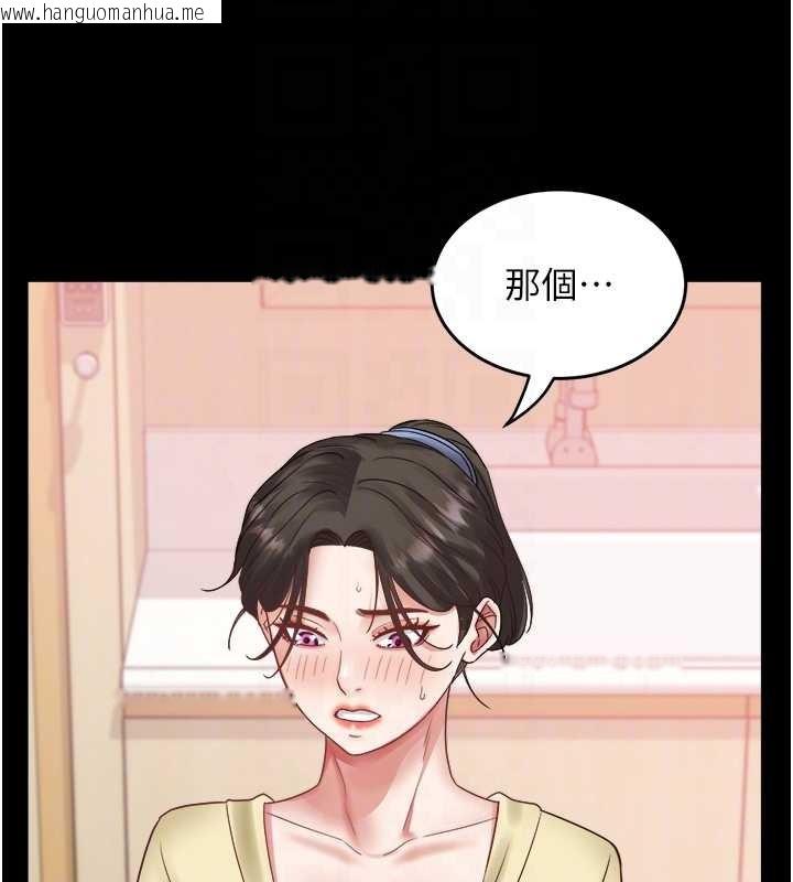 韩国漫画大凤村妇女会韩漫_大凤村妇女会-最终话-女人何苦为难女人在线免费阅读-韩国漫画-第35张图片