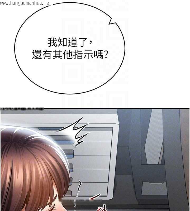 韩国漫画私密视角韩漫_私密视角-第64话-灌满阿姨的小穴在线免费阅读-韩国漫画-第49张图片