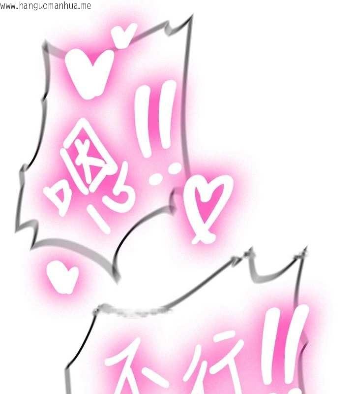 韩国漫画新生老司机韩漫_新生老司机-第19话-替朋友撑腰的大姐头在线免费阅读-韩国漫画-第27张图片