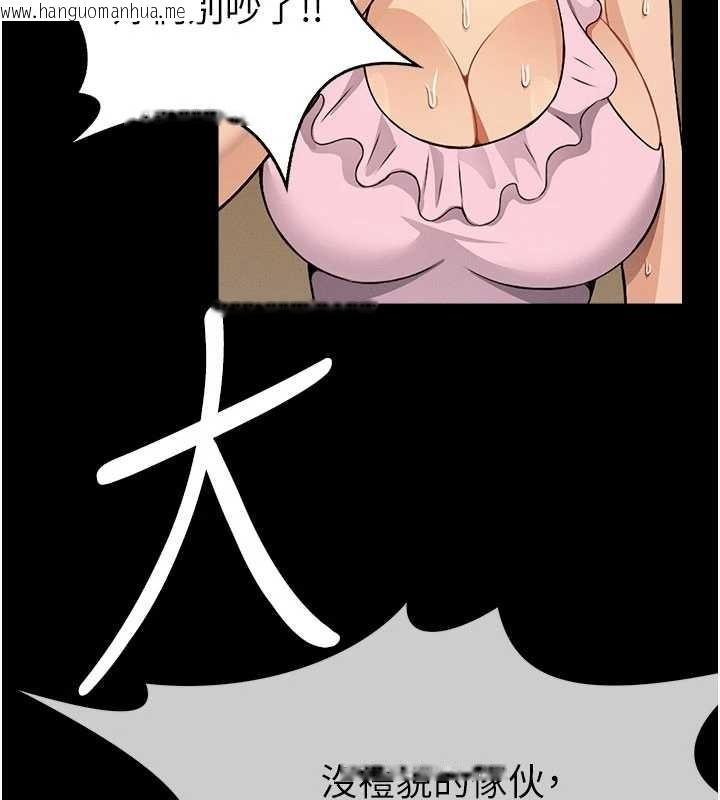 韩国漫画尸变家园:以身相许韩漫_尸变家园:以身相许-第29话-我来帮你「清洁口交」在线免费阅读-韩国漫画-第163张图片