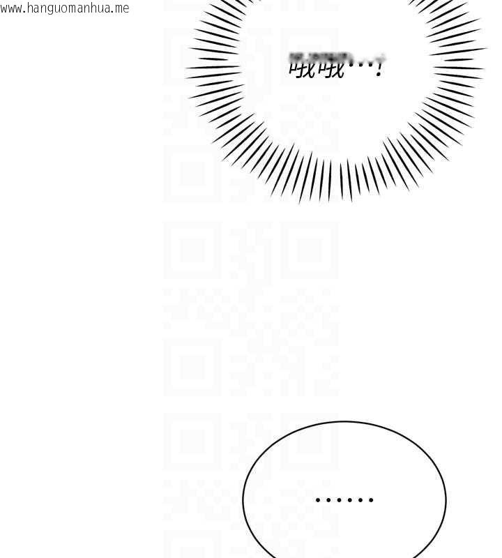 韩国漫画暴君会长的娇媳们韩漫_暴君会长的娇媳们-第24话-帮大媳妇开通肛门在线免费阅读-韩国漫画-第94张图片