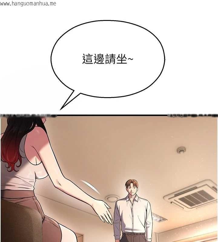 韩国漫画校园禁播角落韩漫_校园禁播角落-第21话-沉醉在教授的温柔乡在线免费阅读-韩国漫画-第15张图片