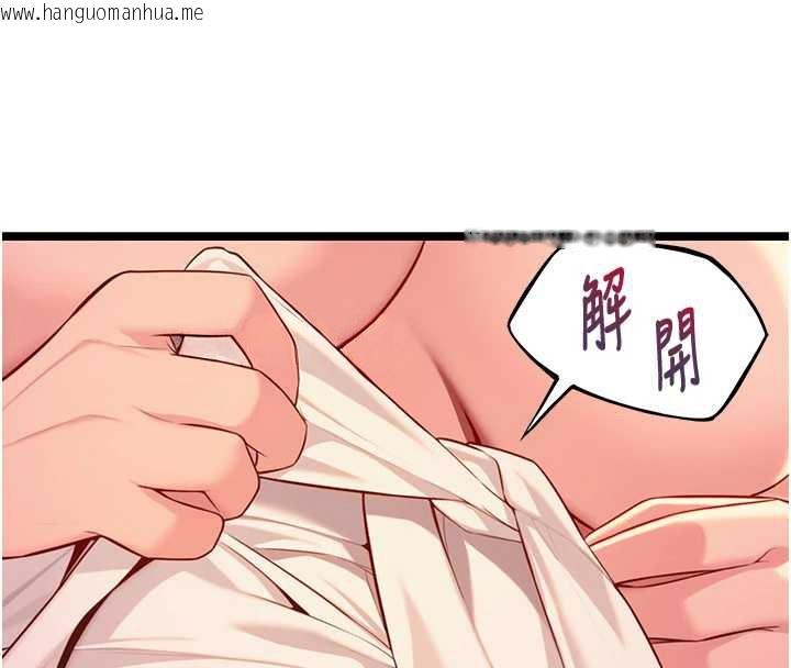 韩国漫画命运:贞洁欲女韩漫_命运:贞洁欲女-第72话-见识退役艺妓抽阳术在线免费阅读-韩国漫画-第44张图片