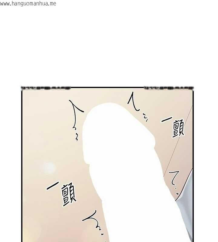 韩国漫画报告女班长:一根突起韩漫_报告女班长:一根突起-第38话-敏珠的第一次在线免费阅读-韩国漫画-第9张图片