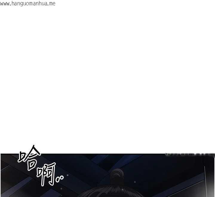 韩国漫画花容湿色:取花点韩漫_花容湿色:取花点-第88话-夹到公子射了…!在线免费阅读-韩国漫画-第69张图片