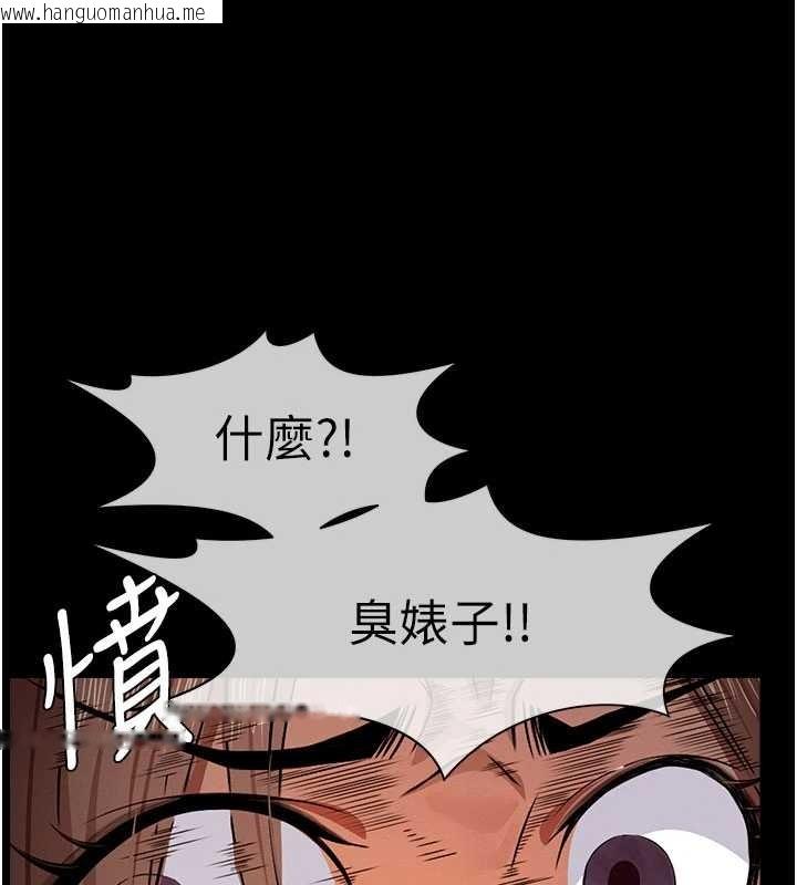 韩国漫画尸变家园:以身相许韩漫_尸变家园:以身相许-第29话-我来帮你「清洁口交」在线免费阅读-韩国漫画-第161张图片
