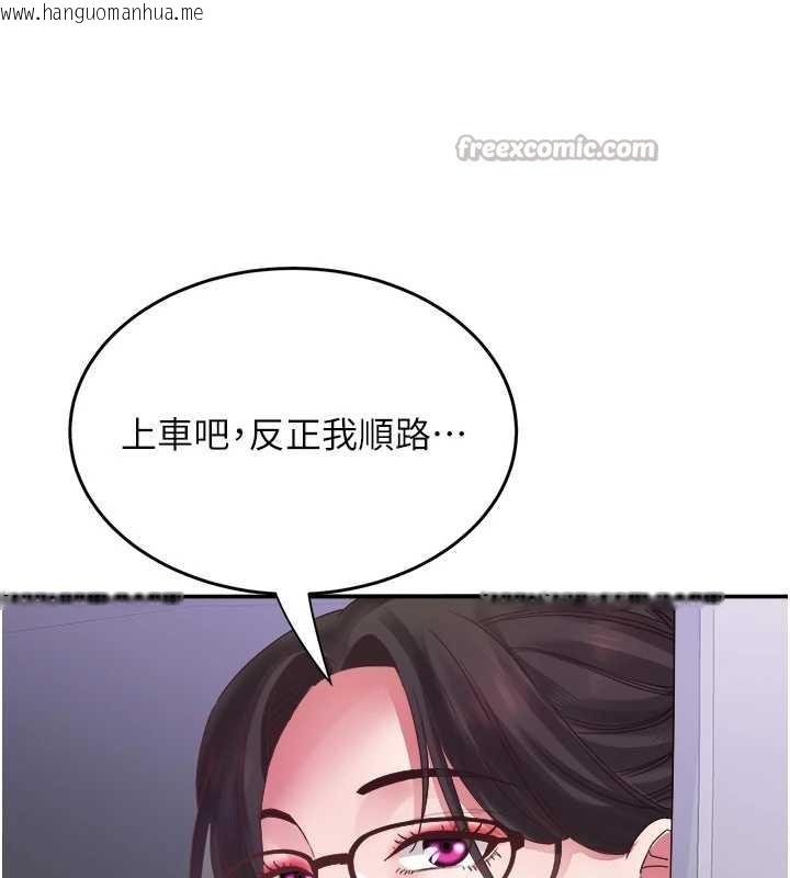 韩国漫画大凤村妇女会韩漫_大凤村妇女会-最终话-女人何苦为难女人在线免费阅读-韩国漫画-第126张图片