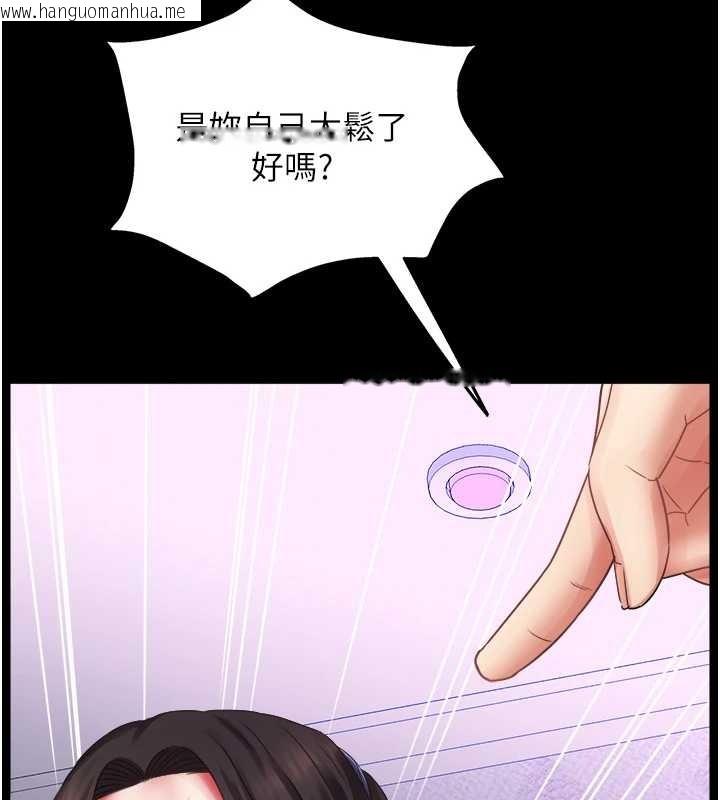 韩国漫画大凤村妇女会韩漫_大凤村妇女会-最终话-女人何苦为难女人在线免费阅读-韩国漫画-第67张图片