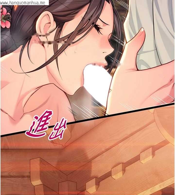 韩国漫画命运:贞洁欲女韩漫_命运:贞洁欲女-第72话-见识退役艺妓抽阳术在线免费阅读-韩国漫画-第115张图片