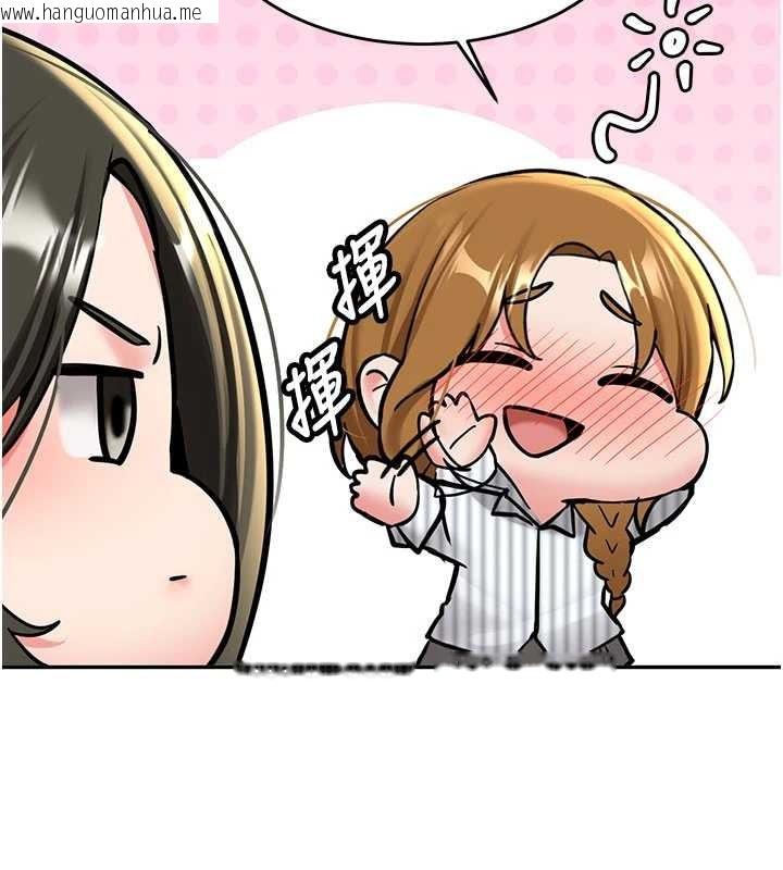 韩国漫画新生老司机韩漫_新生老司机-第19话-替朋友撑腰的大姐头在线免费阅读-韩国漫画-第129张图片