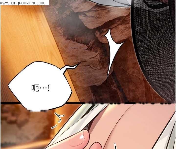 韩国漫画命运:贞洁欲女韩漫_命运:贞洁欲女-第72话-见识退役艺妓抽阳术在线免费阅读-韩国漫画-第131张图片