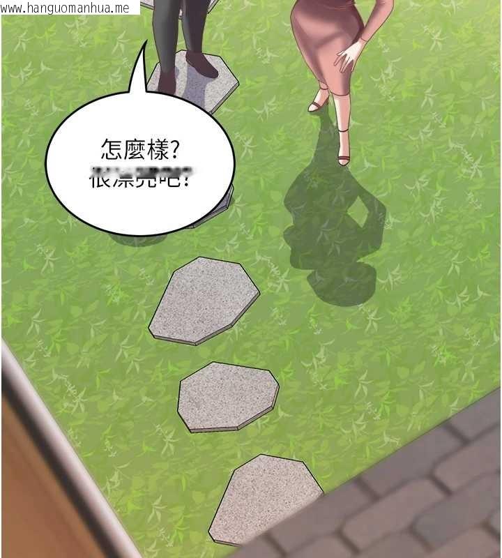 韩国漫画大凤村妇女会韩漫_大凤村妇女会-最终话-女人何苦为难女人在线免费阅读-韩国漫画-第10张图片