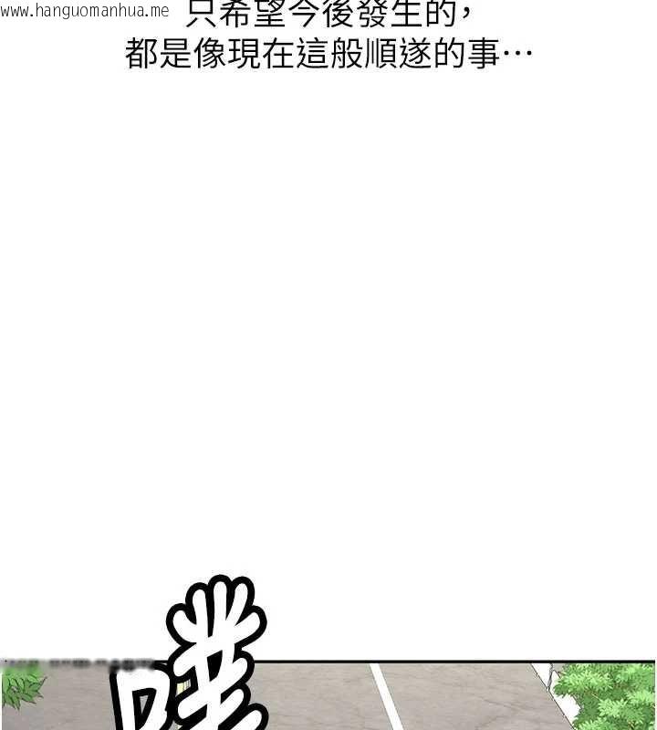 韩国漫画新生老司机韩漫_新生老司机-第19话-替朋友撑腰的大姐头在线免费阅读-韩国漫画-第165张图片