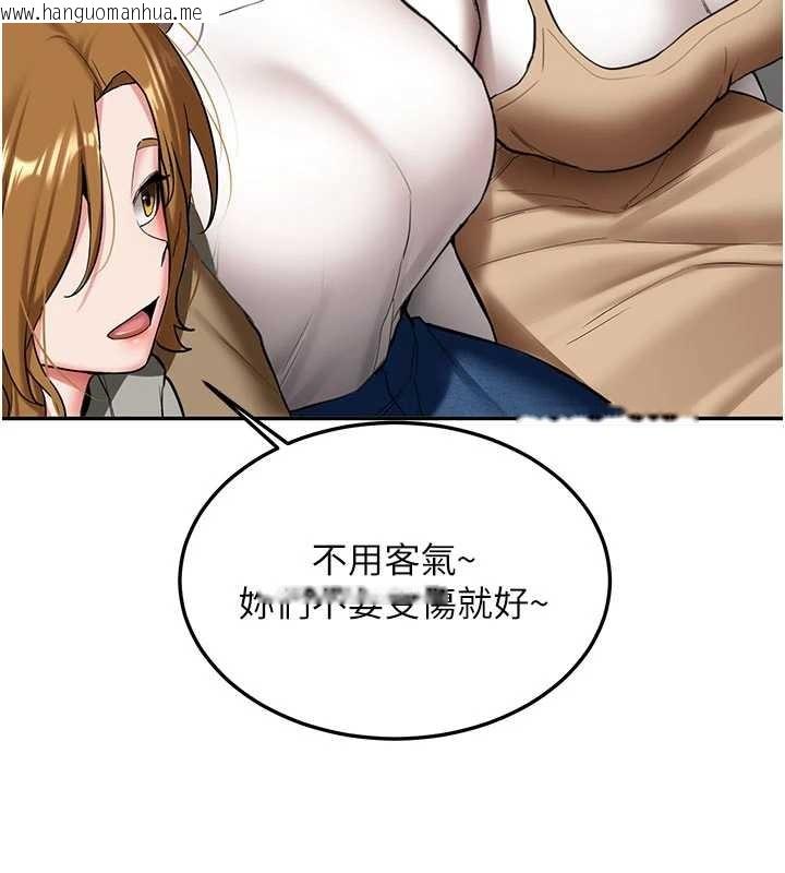 韩国漫画新生老司机韩漫_新生老司机-第19话-替朋友撑腰的大姐头在线免费阅读-韩国漫画-第150张图片