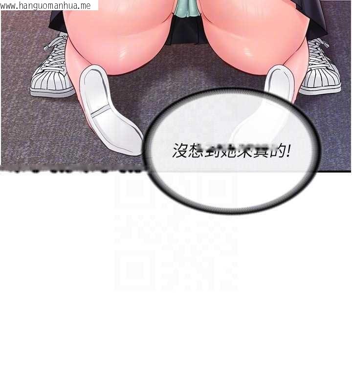 韩国漫画报告女班长:一根突起韩漫_报告女班长:一根突起-第38话-敏珠的第一次在线免费阅读-韩国漫画-第21张图片