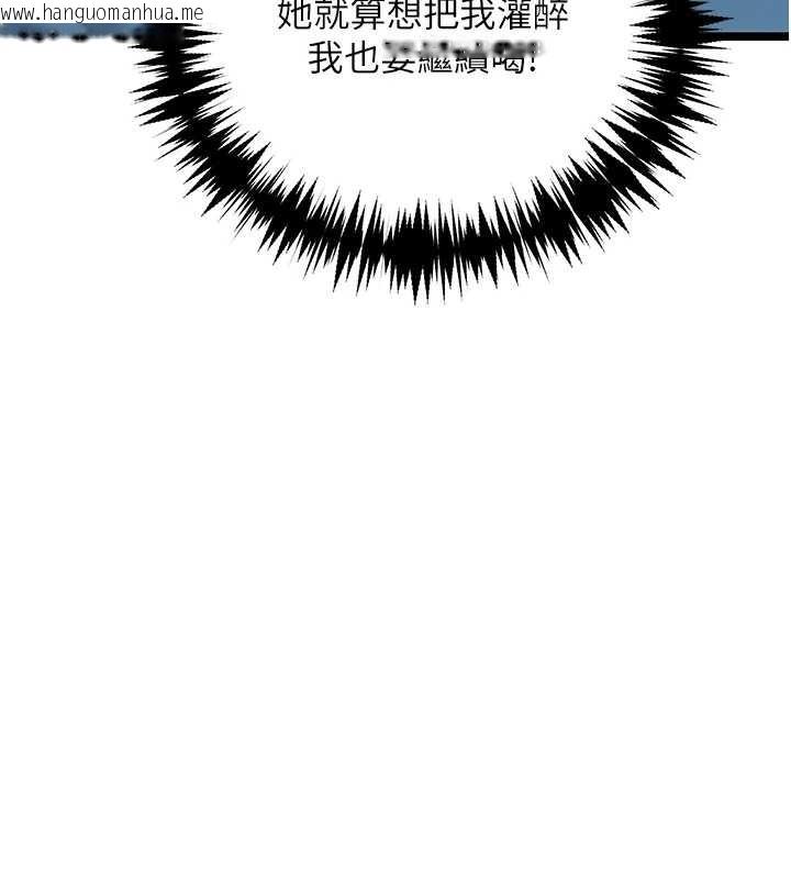 韩国漫画命运:贞洁欲女韩漫_命运:贞洁欲女-第72话-见识退役艺妓抽阳术在线免费阅读-韩国漫画-第25张图片